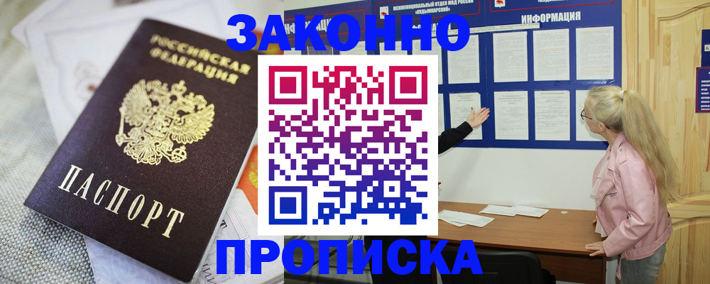 пропишу в квартире в Петушках